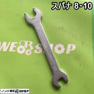 茨城 スパナ 8×10 MADE IN JAPAN 両口スパナ 工具 ねじ回し DIY 整備 中古 ■I23111466