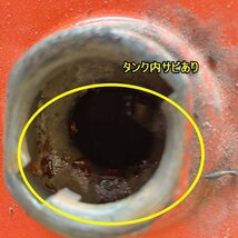 兵庫 ジャンク クボタ エンジン ES40 1円 最大5.5馬力 定格出力4馬力 石油 発動機 灯油 白灯油 ガソリン ■X23112023木120_画像3