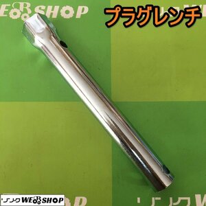 茨城 プラグレンチ スパークプラグ 脱着 パーツ 工具 メンテナンス 作業 整備 点検 ■I23112124