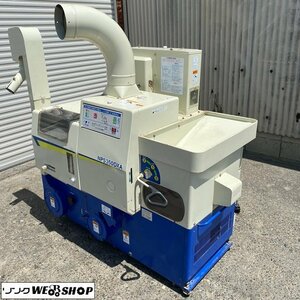 滋賀 サタケ 籾摺機 NPS350DXAM (1) ネオライスマスター 3Inch 揺動式 三相200V もみすり 稲 米 籾 佐竹