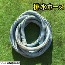 茨城 排水ホース 約5m20cm 播種機 ホース 散水ホース 部品 パーツ 散水 排水 ■I23112138_画像1