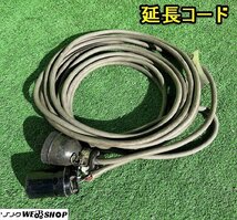 栃木 延長コード 三相200V 約8000ｍｍ 三相ケーブル 電源 コード ケーブル 中古_画像1