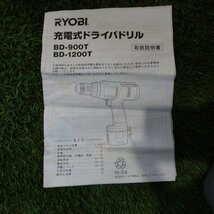 1円スタート 香川 ※ジャンク※ リョービ 充電式 ドライバドリル BD-1200T 充電器 電池パック２個 ケース 12V 取説 電動工具 四国 中古_画像9