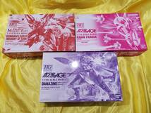 未組品　バンダイ　ガンプラ　プレミアムバンダイ限定　HGAGE 1/144 フォーンファルシア/ダナジン（紫カラー）/ガンダムレギルス（MoE）_画像1