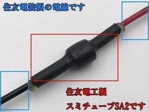 【W配線3Aダイオード-10本】送料込 1N5401 100V/3A 配線付き 整流用 ダイオード 逆流防止 検) ヘッドライト フォグランプ 防水