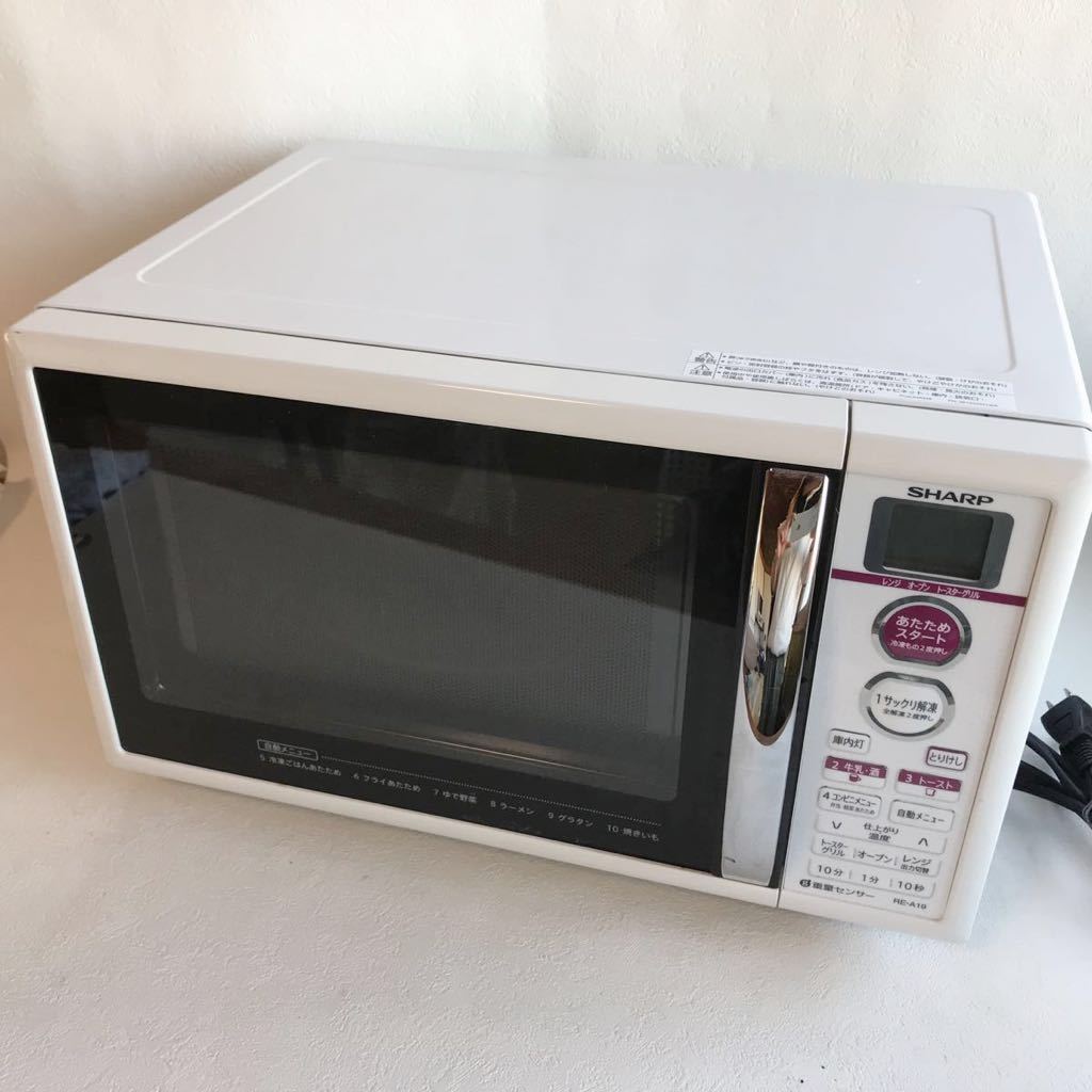 2023年最新】Yahoo!オークション -シャープ電子レンジの中古品・新品