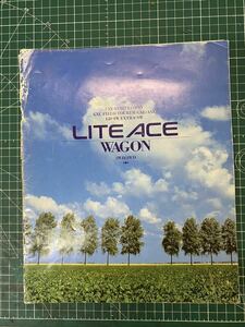 カタログのみ　トヨタ　ライトエースM30/40系（1985年 - 1999年）