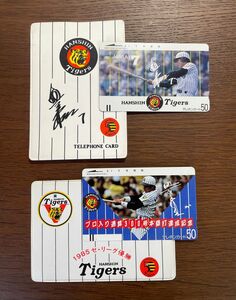 阪神タイガース優勝記念 カードケース×テレホンカード