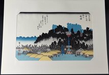 【蔵A2902b】 広重名所絵　木版画　廣重　浮世絵　江戸近郊八景　８点　_画像8