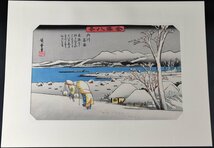 【蔵A2902c】 広重名所絵　木版画　廣重　浮世絵　金沢八景　８点　_画像3