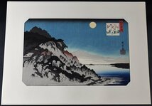 【蔵A2902a】 広重名所絵　木版画　廣重　浮世絵　近江八景　８点　_画像8