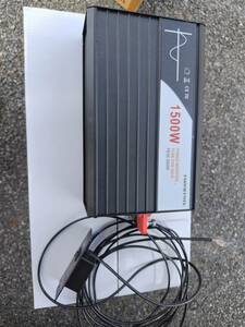 【中古】 Xijia純正弦波 インバーター1500W DC 12VをAC 100V 50Hz/60Hz 瞬間最大3000W