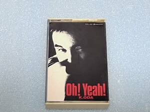 カセットテープ　K.ODA Oh! Yeah! FHTL-1002 小田和正