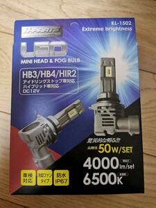 未使用　Ｈ−ＰＡＲＴＳ KL-1502 HB3/HB4 LEDヘッドライト/フォグバルブ フォグ　LED