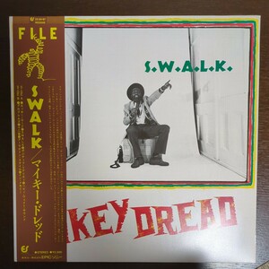 Mikey Dread S.W.A.L.K. マイキー・ドレッド the clash クラッシュ analog record レコード LP アナログ vinyl