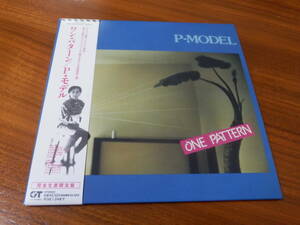 P-MODEL CD「ワン・パターン」紙ジャケット仕様 ONE PATTERN 平沢進 旬 帯あり