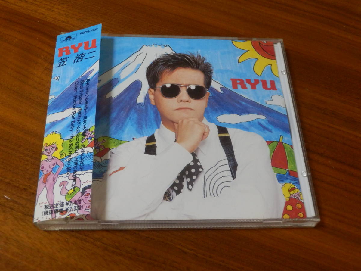 Yahoo!オークション -「笠浩二」(CD) の落札相場・落札価格