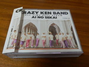 クレイジーケンバンド「ALL TIME BEST ALBUM 愛の世界」通常盤CD3枚組 CRAZY KEN BAND ベスト AI NO SEKAI 横山剣 レンタル落ち 帯あり