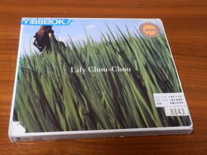  リリイ・シュシュ CD「呼吸」 Lily Chou-Chou リリィ・シュシュのすべて 岩井俊二 小林武史 市原隼人 蒼井優 Salyu レンタル落ち