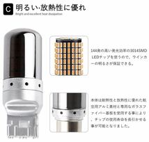 爆光 最新 新品 LED T20 ステルスウインカーバルブ オレンジ色 ハイフラ防止抵抗内蔵 2個セット_画像5