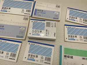 【未開封品あり】出金伝票、振替伝票、納品書 大量まとめて!! 匿名配送可能