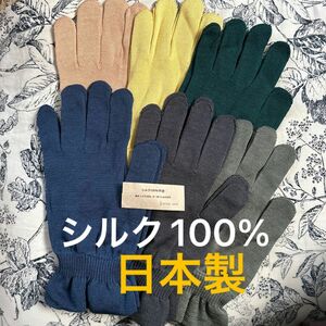 新品　シルク 100% 手袋 日本製　グローブ ナイトケア　保湿　ハンドケア　絹　保湿　手荒れ　あかぎれ　しもやけ　UV
