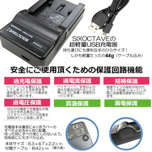 VW-VBT380-K VW-VBT380 互換バッテリー &充電器VW-BC10-K パナソニック HC-V550M HC-V720M HC-V750M HC-VX980M HC-W570M HC-W580M HC-V360M_画像3