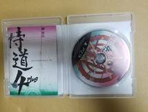 PS3 侍道4 Plus PlayStation3 the Best 送料込み_画像2