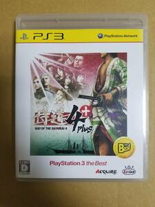 PS3 侍道4 Plus PlayStation3 the Best 送料込み