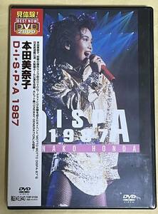 本田美奈子 D・I・S・P・A 1987 DVD 未開封★即決★