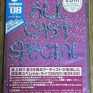 a-nation '08 avex ALL CAST SPECIAL LIVE DVD2枚組 初回限定スペシャルパッケージ 新品未開封の画像1