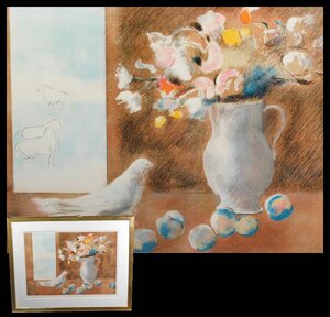 Paul Guiramand ポール・ギヤマン 白いメッセンジャー 鳩と花 風景画 リトグラフ 額装 保管品 w230742