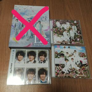 king&prince シンデレラガール,memorial　CD,DVD　キンプリ