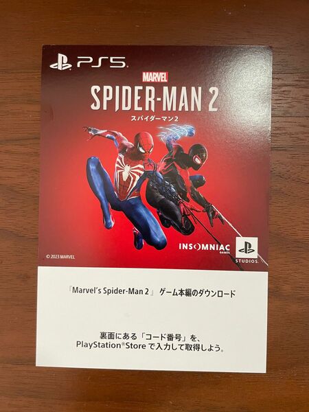 【未使用】PS5 marvel's spider-man 2プロダクトコード