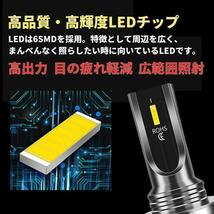 LEDヘッドライト フォグランプ ホワイト 白 H4 爆光 6000K 一体型_画像2