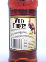 【L2】 旧ボトル ワイルドターキー8年 正規品【WILD TURKEY 8Years Old】_画像6