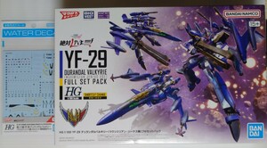 HG 1/100 YF-29 デュランダルバルキリー（マクシミリアン・ジーナス機）フルセットパック 　専用水転写デカール付き 新品 未開封　