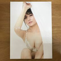 【送料無料 初版】似鳥沙也加 PHOTO BOOK PURE ポストカード付き 撮影 中村哲平 株式会社スタジオシーアイ / j559_画像1