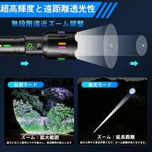 独特な夜光懐中電灯 led 強力 軍用 最強 1000000ルーメン超高輝度 明るい ハンディライト USB充電式 ledライト 超長遠射 超強力 ズーム_画像7