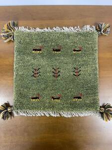 【美品】ギャッベ ウール製 手織り 約38cm×41cm 座布団サイズ イラン ペルシャ絨毯 正方形