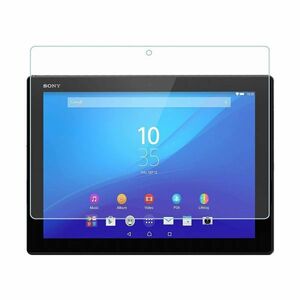 Xperia Z4 Tablet 10.1インチ 9H 0.4mm 強化ガラス 液晶保護フィルム R加工なし K733