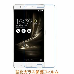 ASUS ZenFone 3 Ultra ZU680KL 6.8インチ 9H 0.26mm 強化ガラス 液晶保護フィルム 2.5D K739