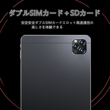 一円～2023新品発売 Android 12.0 金属製 10.1インチ 4G通話 8コア大容量128GB グーグルプレア SIMフリー カード タブレットPC 端末 本体 _画像8