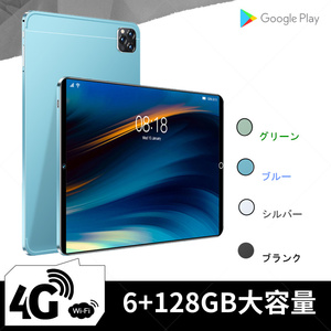 一円～2023新品発売 Android 12.0 金属製 10.1インチ 4G通話 8コア大容量128GB グーグルプレア SIMフリー カード タブレットPC 端末 本体 