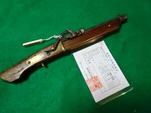 火縄銃　　　短筒　無名　登録取立　２　　追加画像あり