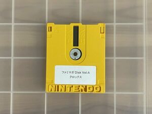 【FC-disk】ファミコンディスクカード ファミマガDisk Vol.4 クロックス GTS-CKD【現状品】