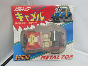 #56849【保管品】プルバックカー メタルトップ キャメル ダイキャスト・ボディー 2WD マルカ株式会社 ミニカー トイカー 当時物 未開封