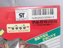 #56849【保管品】プルバックカー メタルトップ キャメル ダイキャスト・ボディー 2WD マルカ株式会社 ミニカー トイカー 当時物 未開封_画像8