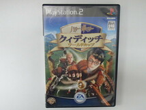 ＃57024 ソニー PS2 プレステ2 ソフト ハリー・ポッター クィディッチ ワールドカップ 中古_画像1