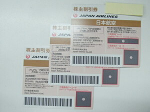 #57555-559【未使用】JAL 日本航空 株主優待券 2024年11月30日まで 番号通知可　3枚セット